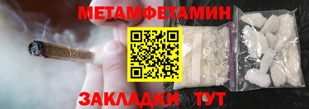 Amphetamine  Вход с VPN  Амфетамин  Миллерово  Амфетамин 97% 
