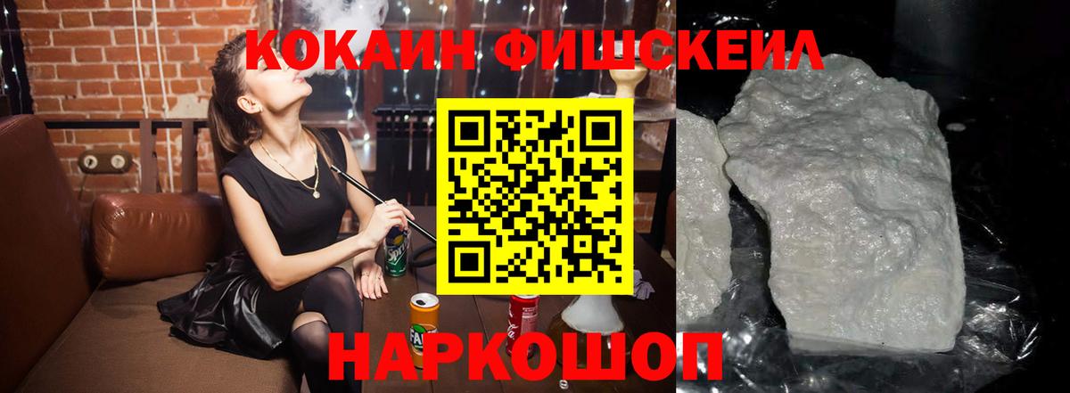 COCAIN  Кокаин 98%  Вход с VPN  Миллерово  Кокаин Колумбийский 