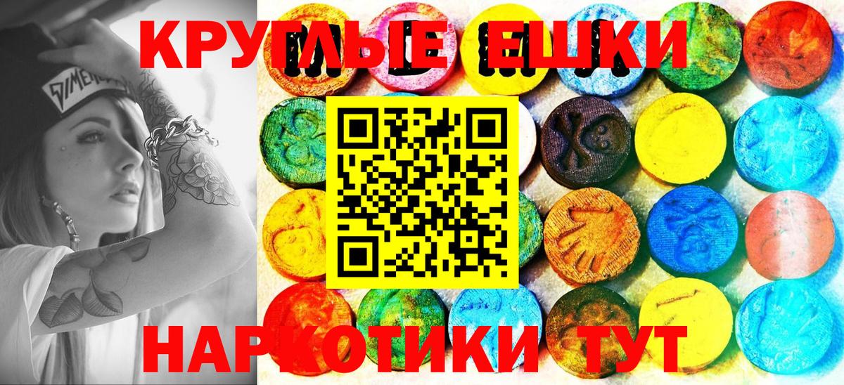 цена   ЭКСТАЗИ ешки  Вход с VPN  Миллерово  ЭКСТАЗИ XTC 