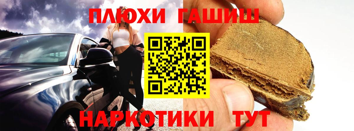Миллерово  где можно купить наркотик  Вход с VPN  ГАШИШ Изолятор 