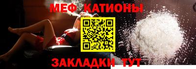 гашишное масло Татарск