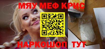 первитин Тверь