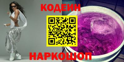 гашишное масло Татарск