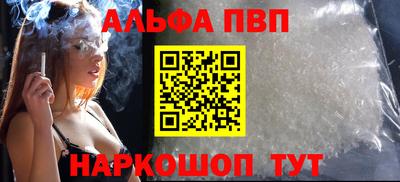 гашишное масло Татарск