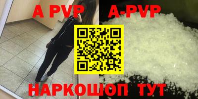 первитин Тверь