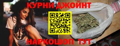 гашишное масло Татарск