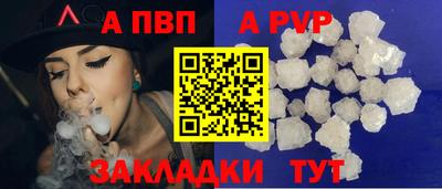 гашишное масло Татарск