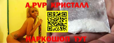 первитин Тверь