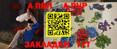 первитин Тверь