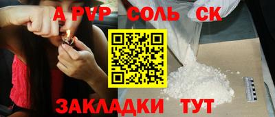 первитин Тверь