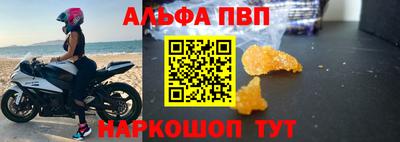 гашишное масло Татарск
