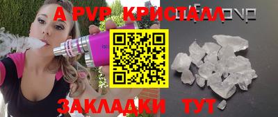 первитин Тверь