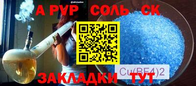 первитин Тверь