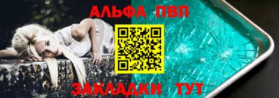 круглые Тулун