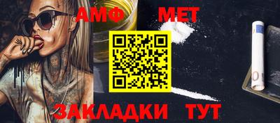 первитин Тверь