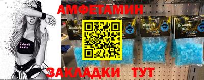 гашишное масло Татарск