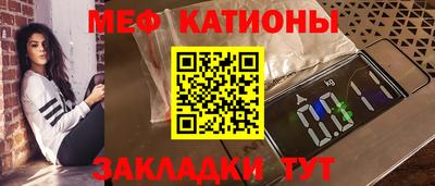 гашишное масло Татарск