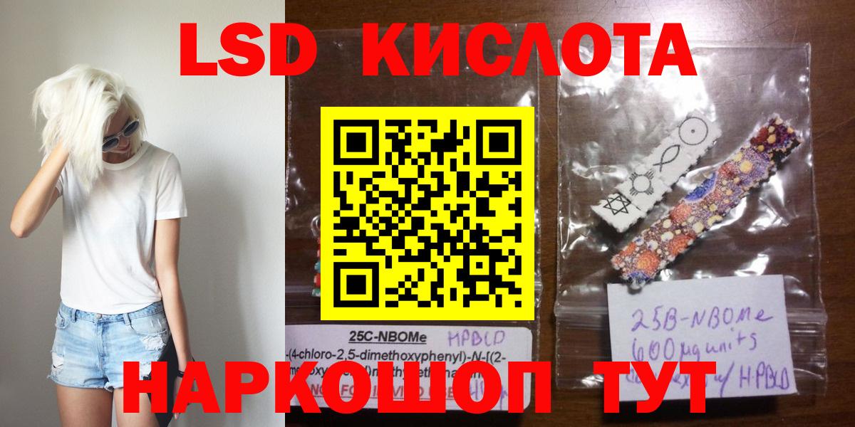 Гашиш  Cocaine  Миллерово  Гашиш  Метамфетамин  Вход с VPN  Меф МЯУ МЯУ кристаллы  Каннабис  ЭКСТАЗИ 