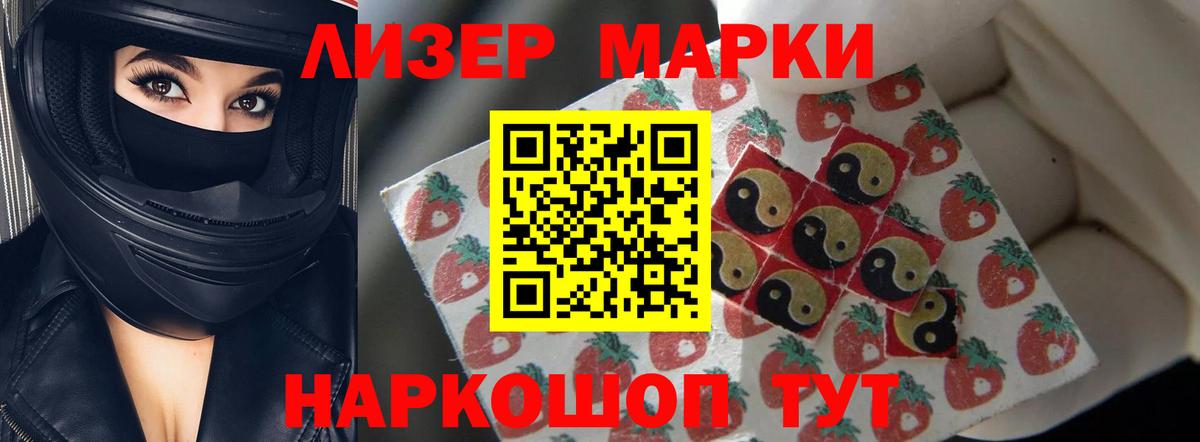 Миллерово  ЛСД экстази ecstasy  Вход с VPN  ЛСД экстази ecstasy 