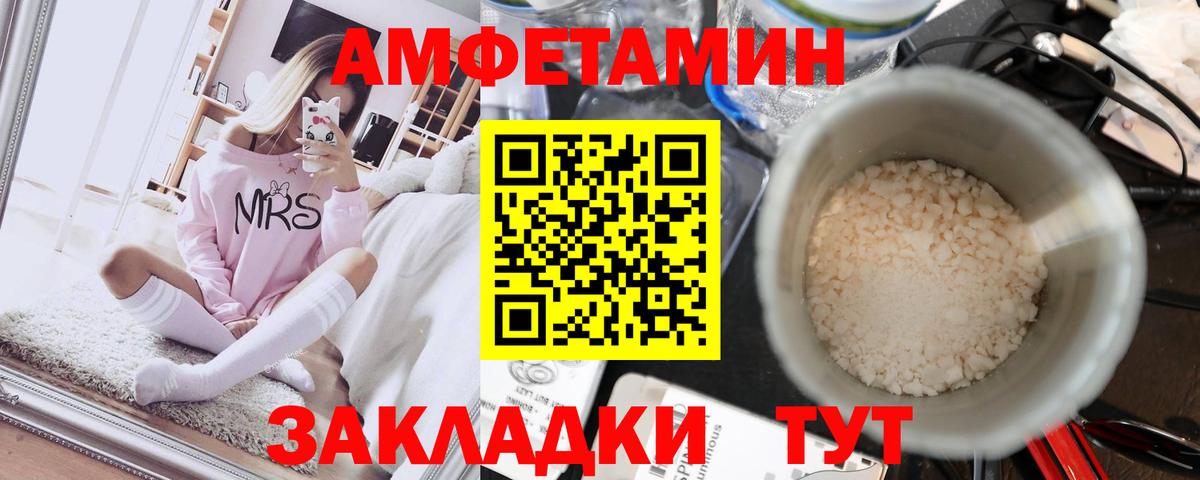 МЕТАМФЕТАМИН Methamphetamine  Вход с VPN  Миллерово  МЕТАМФЕТАМИН Methamphetamine 