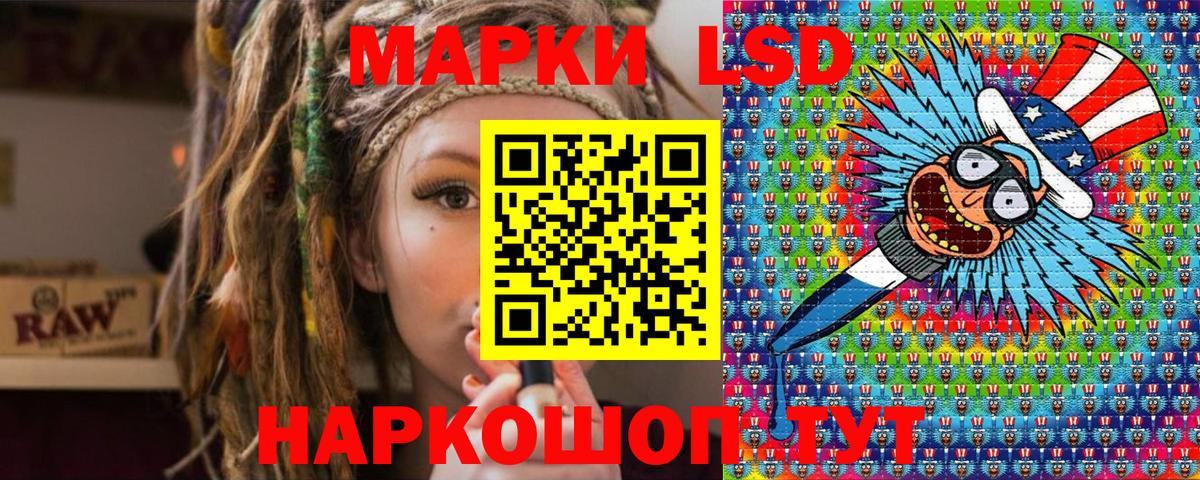 Марки NBOMe 1,5мг Миллерово