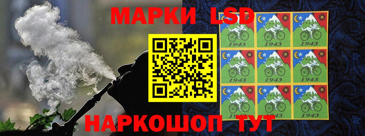 Марки 25I-NBOMe 1500мкг  Марки 25I-NBOMe 1500мкг  Миллерово  Вход с VPN 