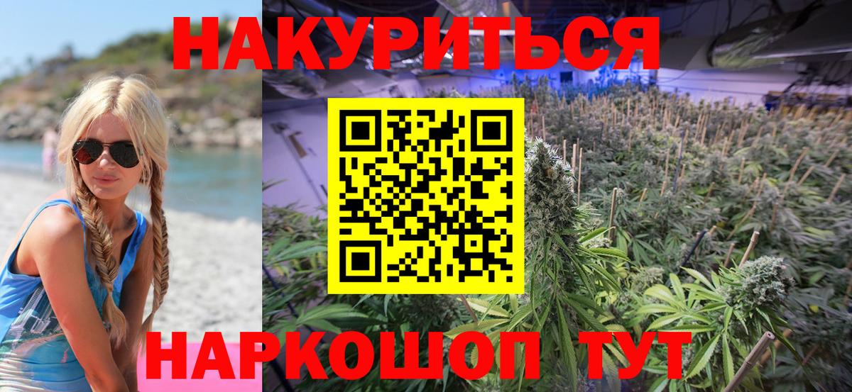 Бошки Шишки семена  Вход с VPN  Миллерово  Бошки марихуана Bruce Banner 